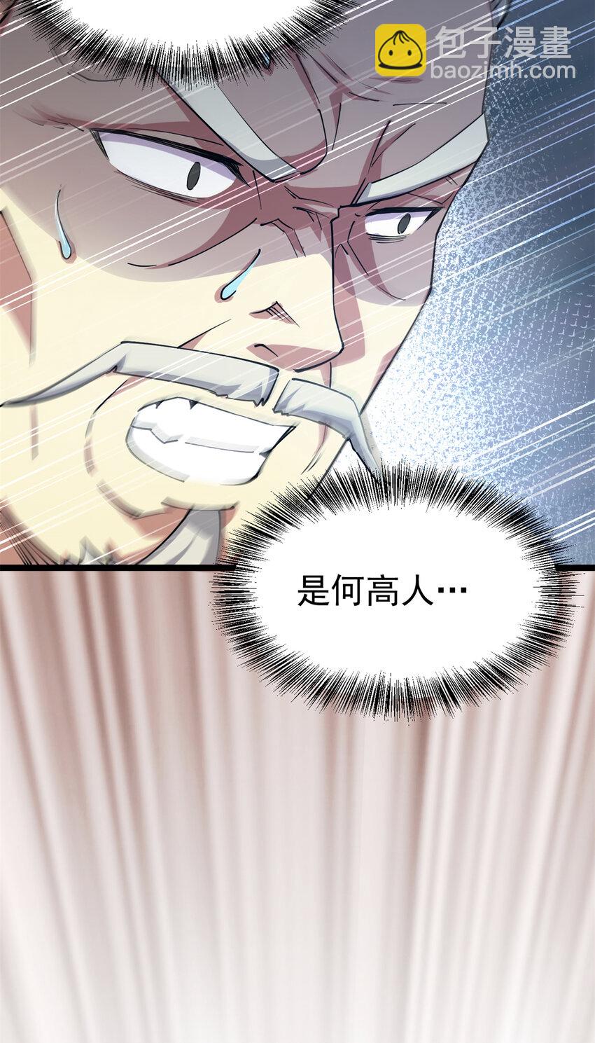 57 天人也不过如此25