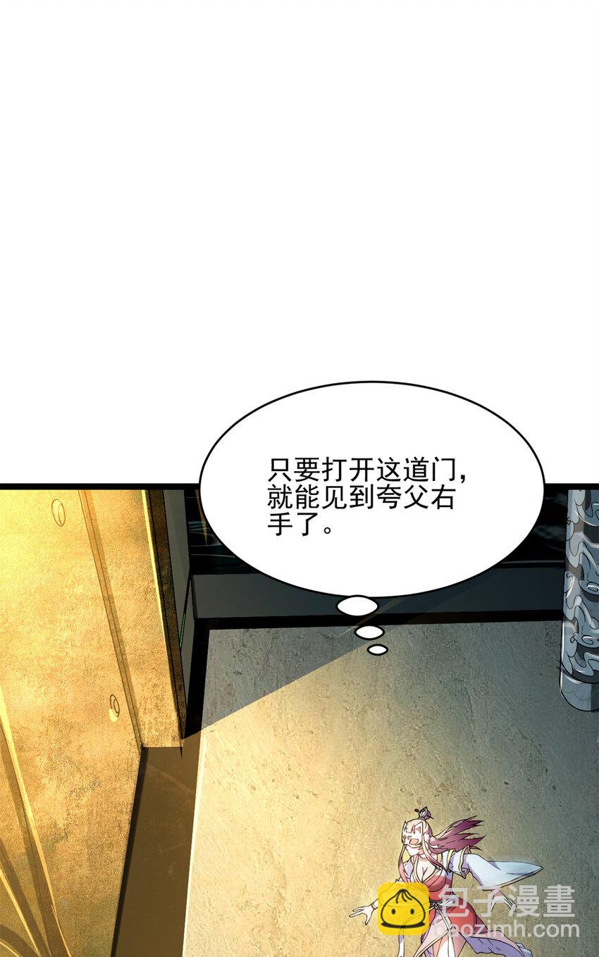 57 天人也不过如此3