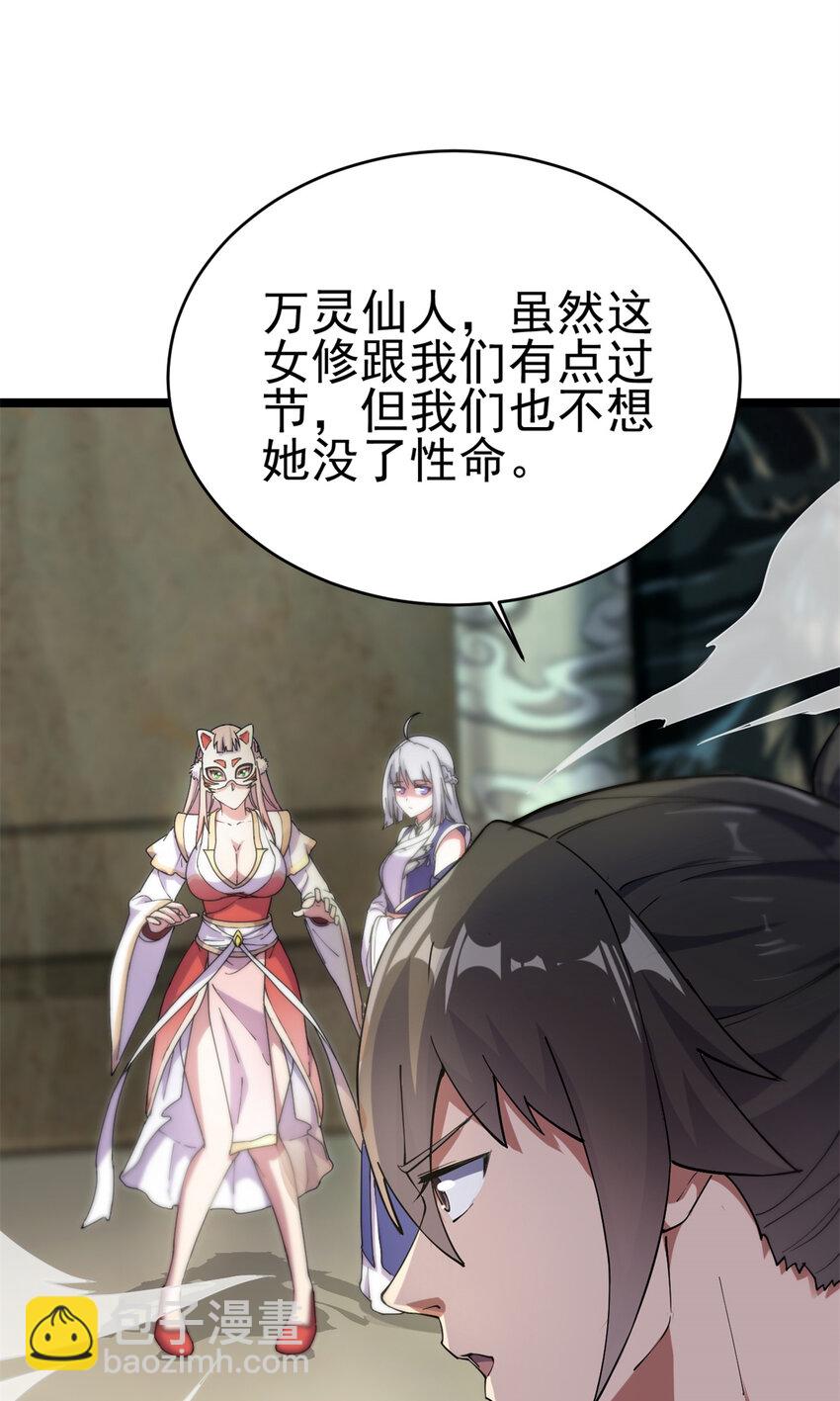 57 天人也不过如此31