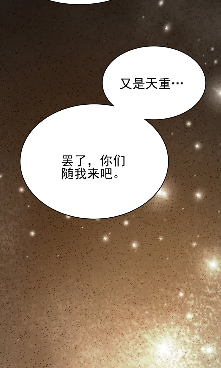 57 天人也不过如此36
