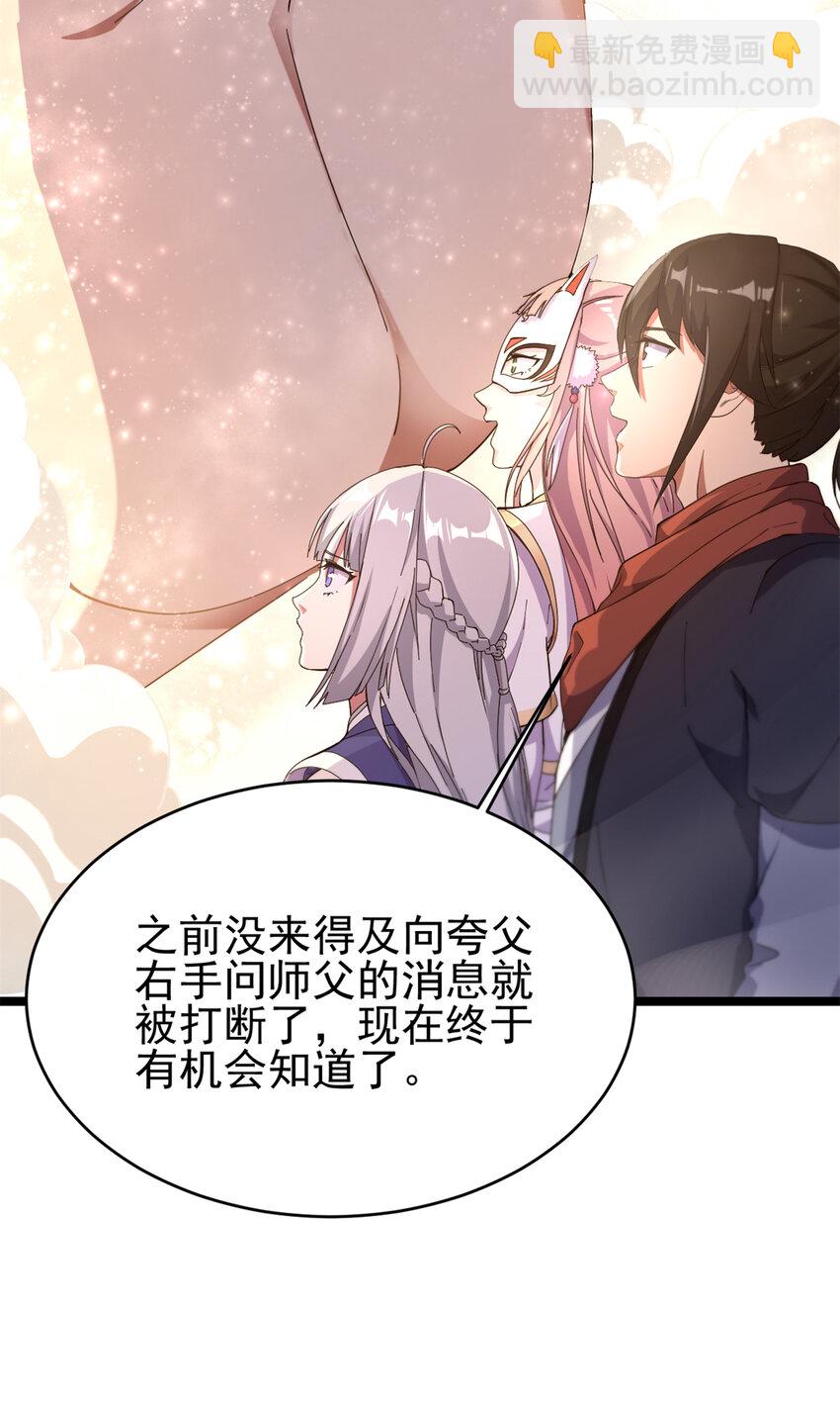 57 天人也不过如此39