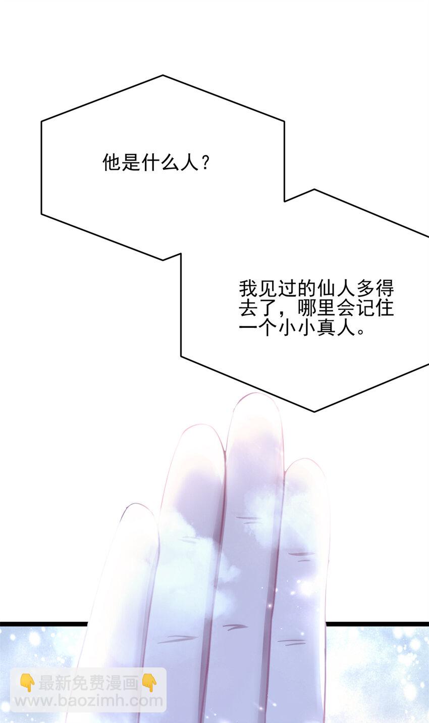 57 天人也不过如此40