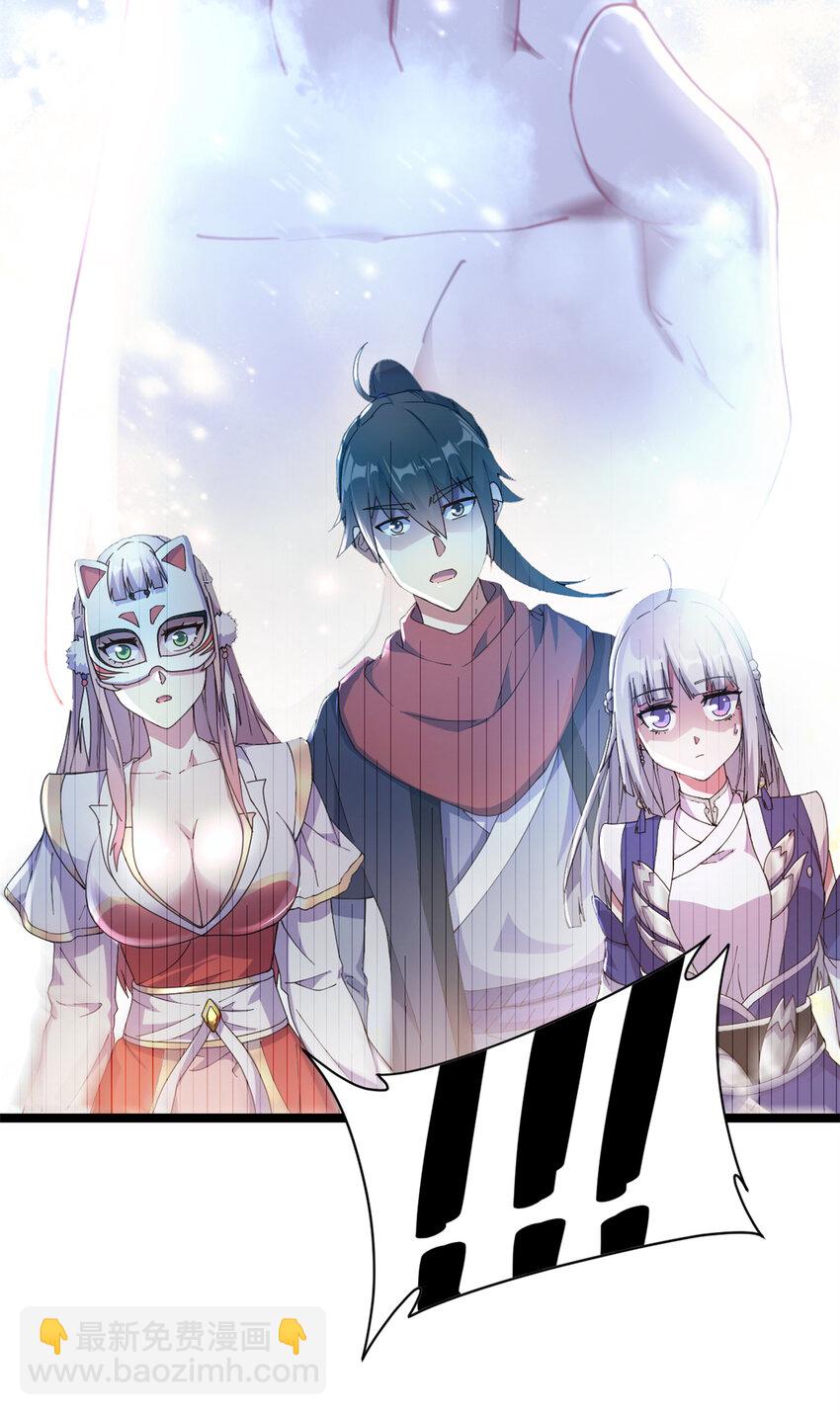 57 天人也不过如此41