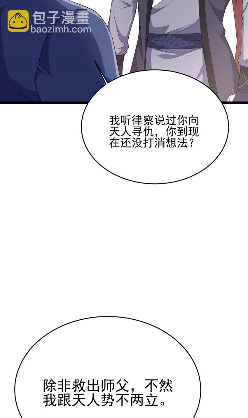 57 天人也不过如此44