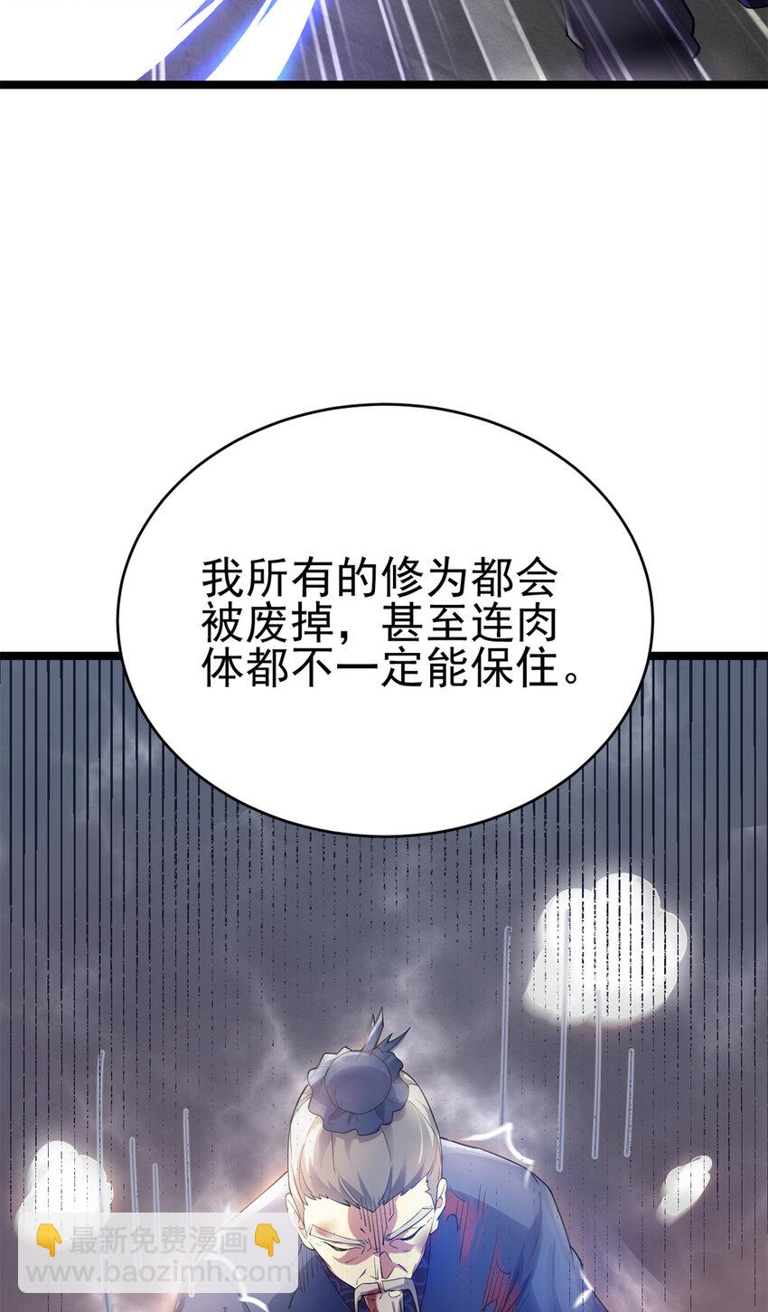 57 天人也不过如此57