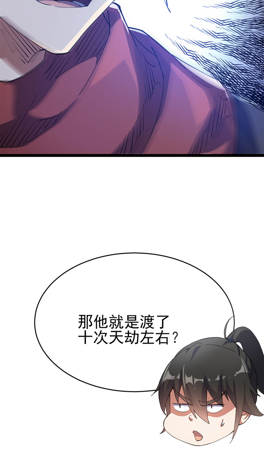 57 天人也不过如此65