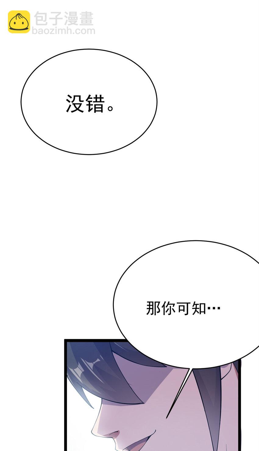 57 天人也不过如此66