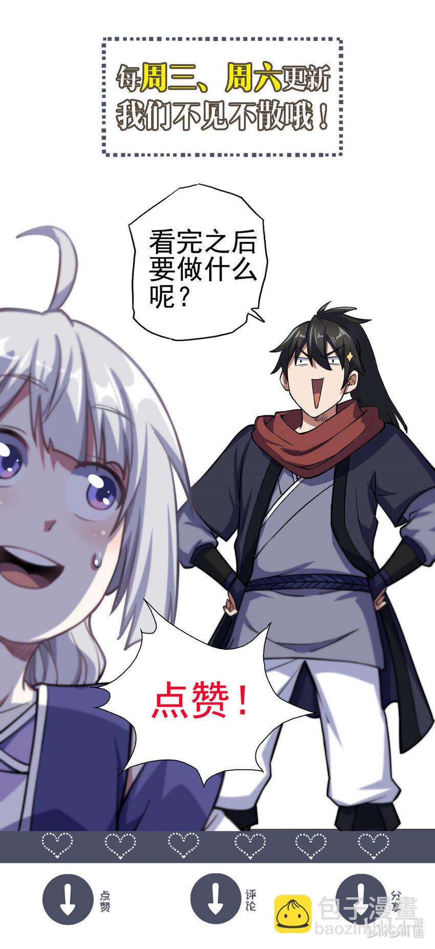 57 天人也不过如此71