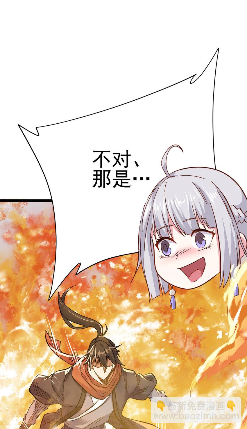 66 请天人渡劫10