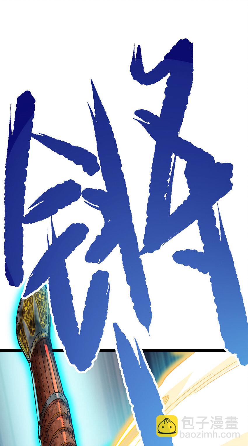 66 请天人渡劫23