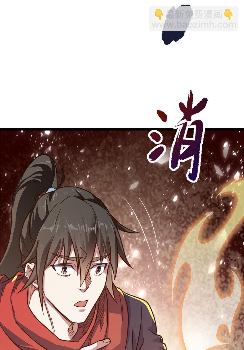 66 请天人渡劫30