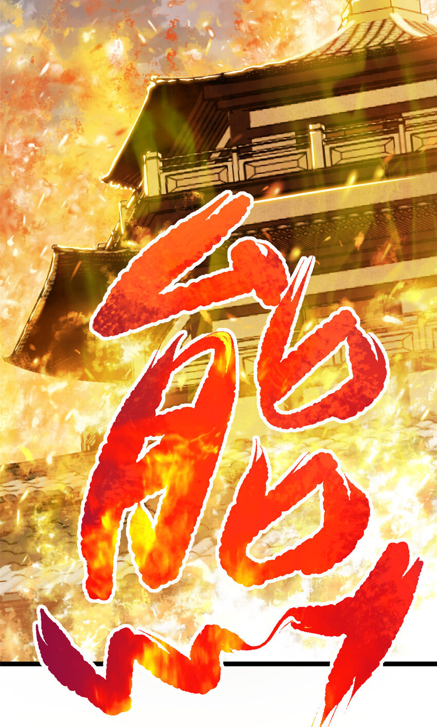66 请天人渡劫4