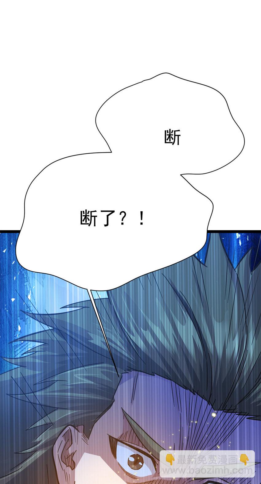 66 请天人渡劫41