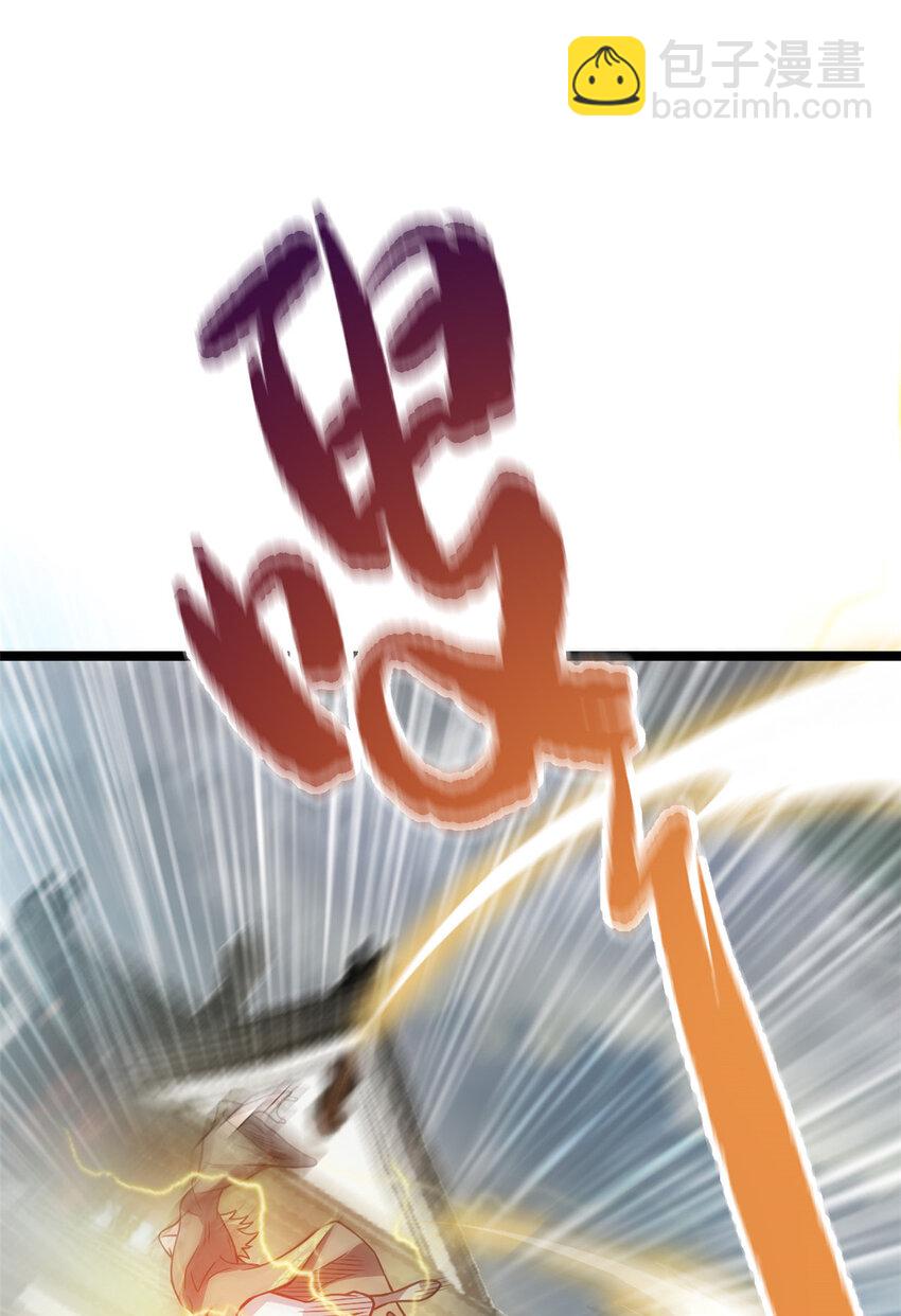 66 请天人渡劫45