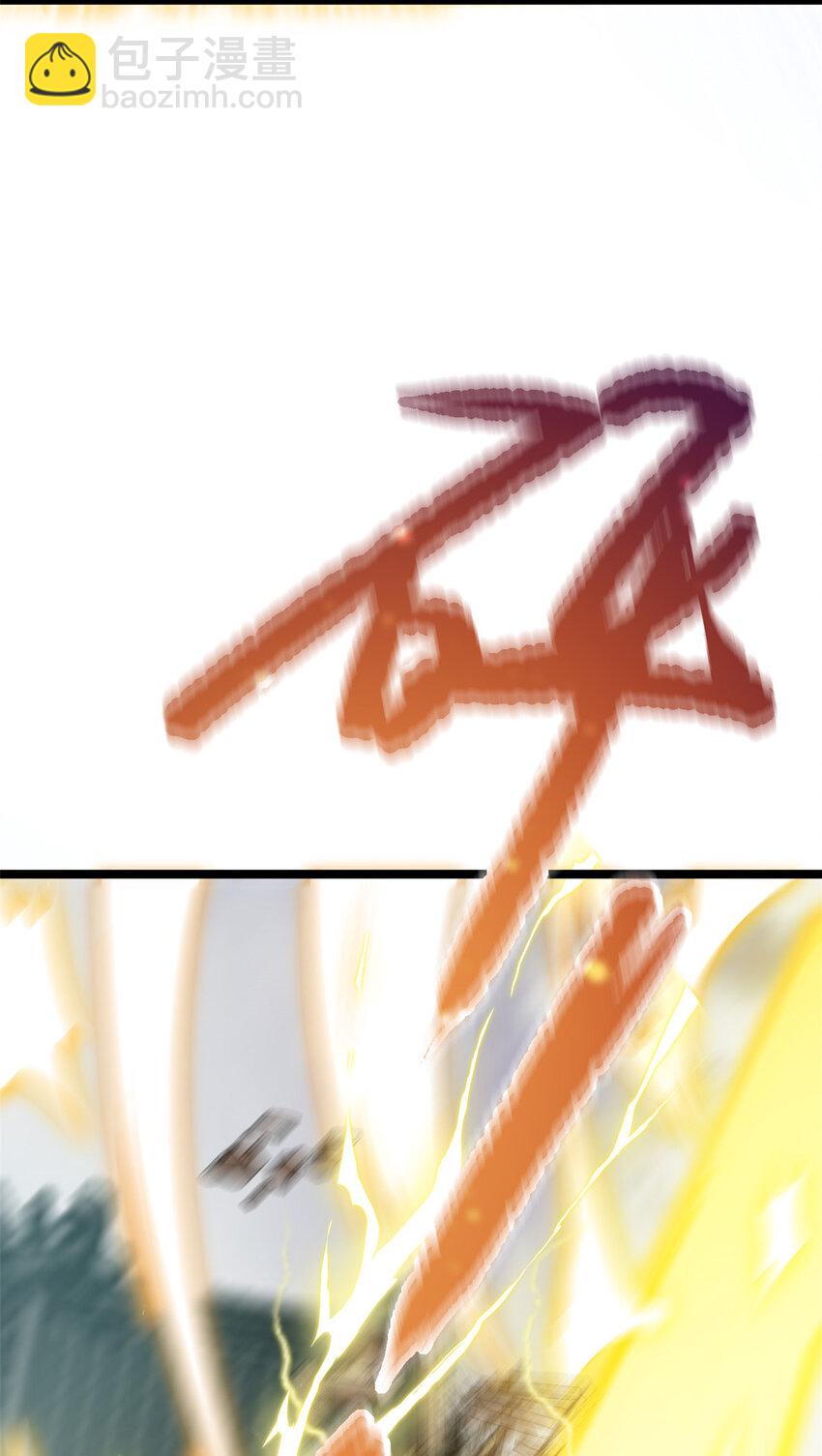 66 请天人渡劫47