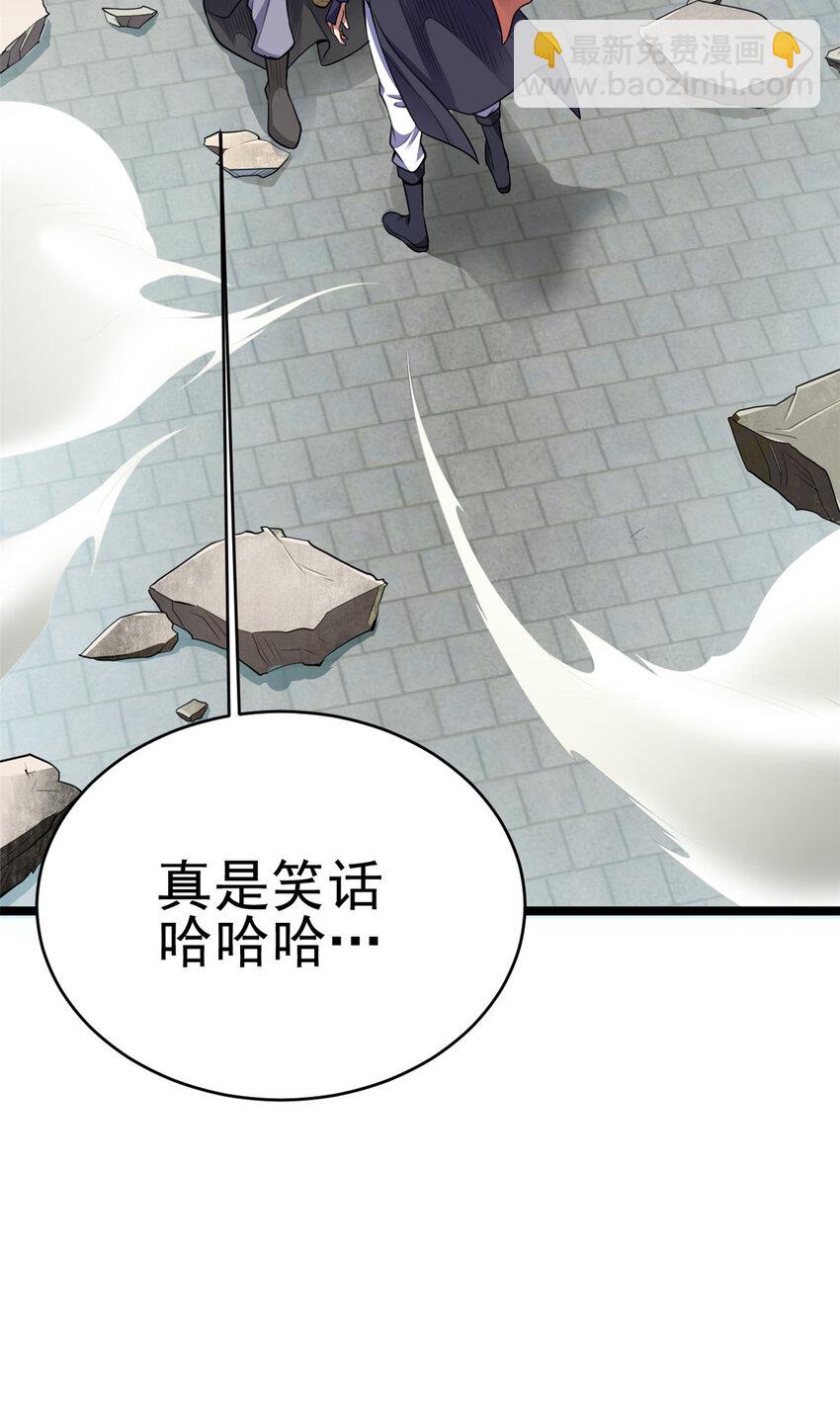 66 请天人渡劫65