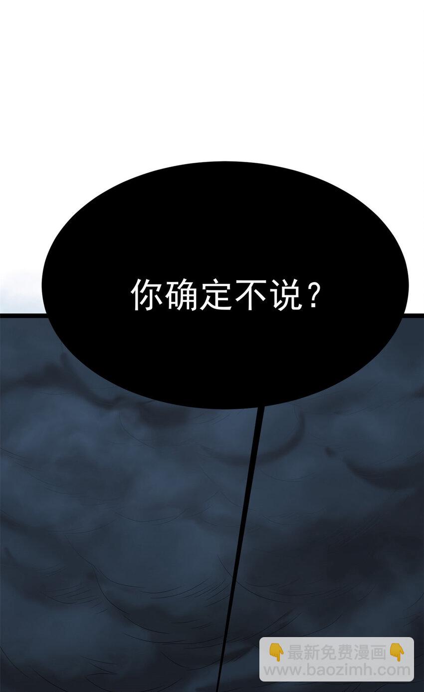 66 请天人渡劫66