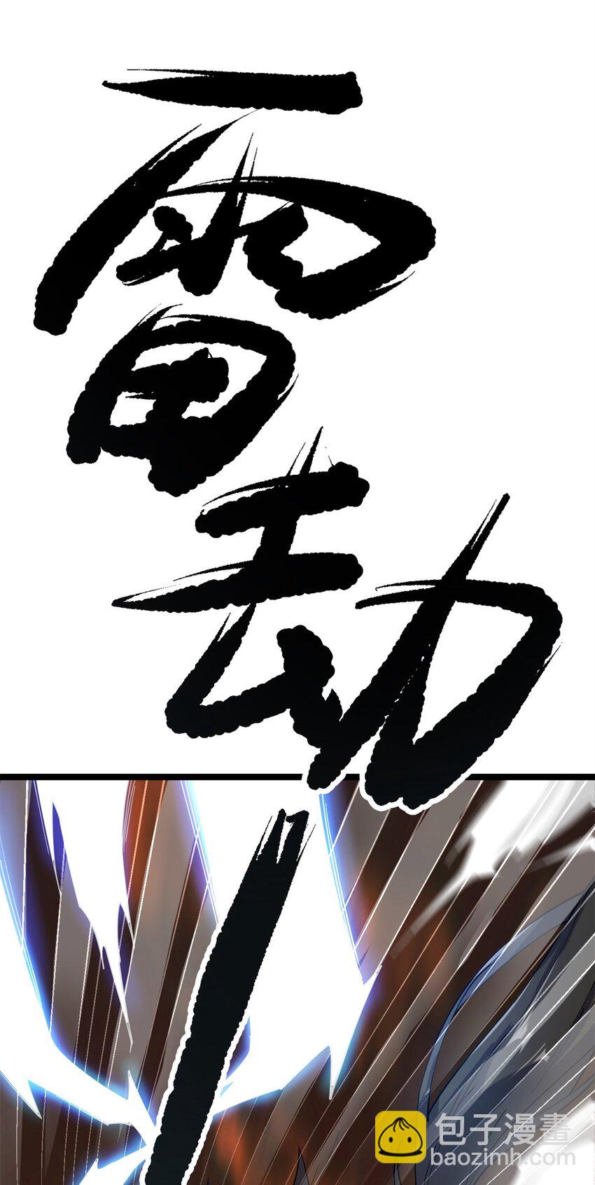 67 师父的遭遇11