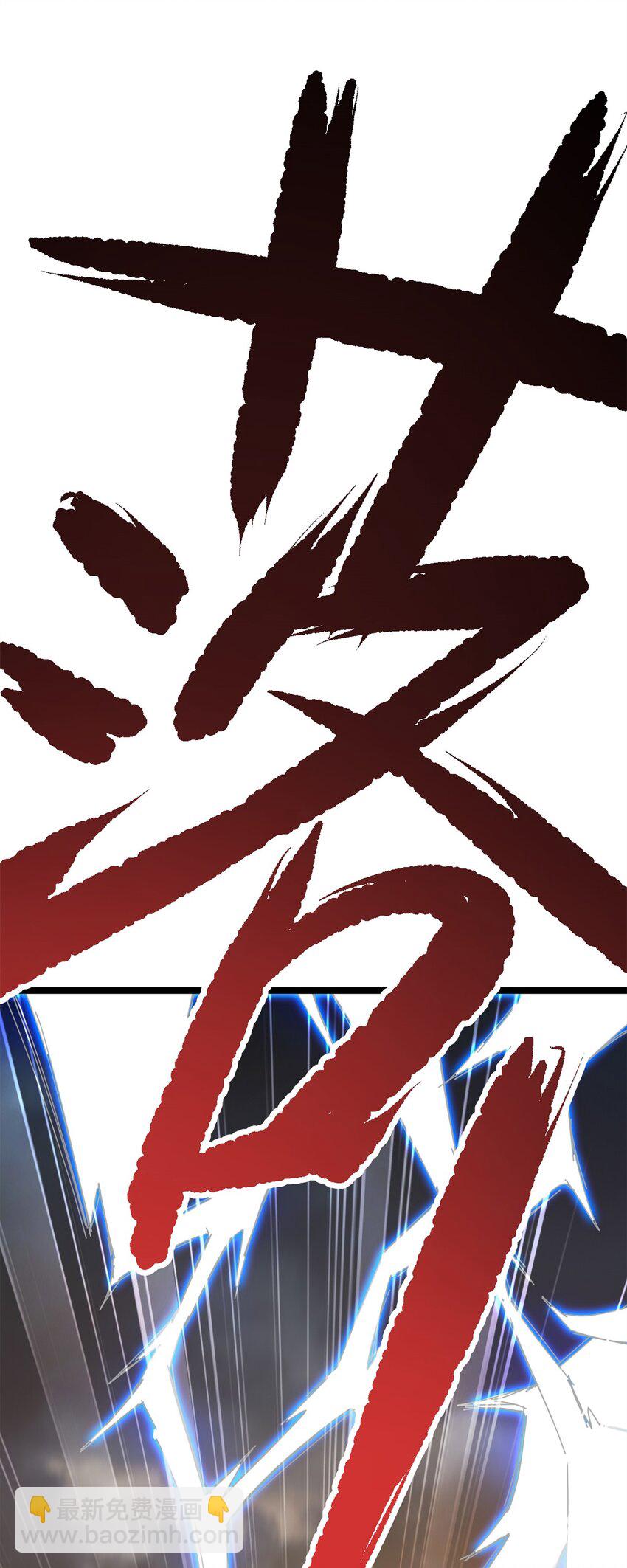 67 师父的遭遇13
