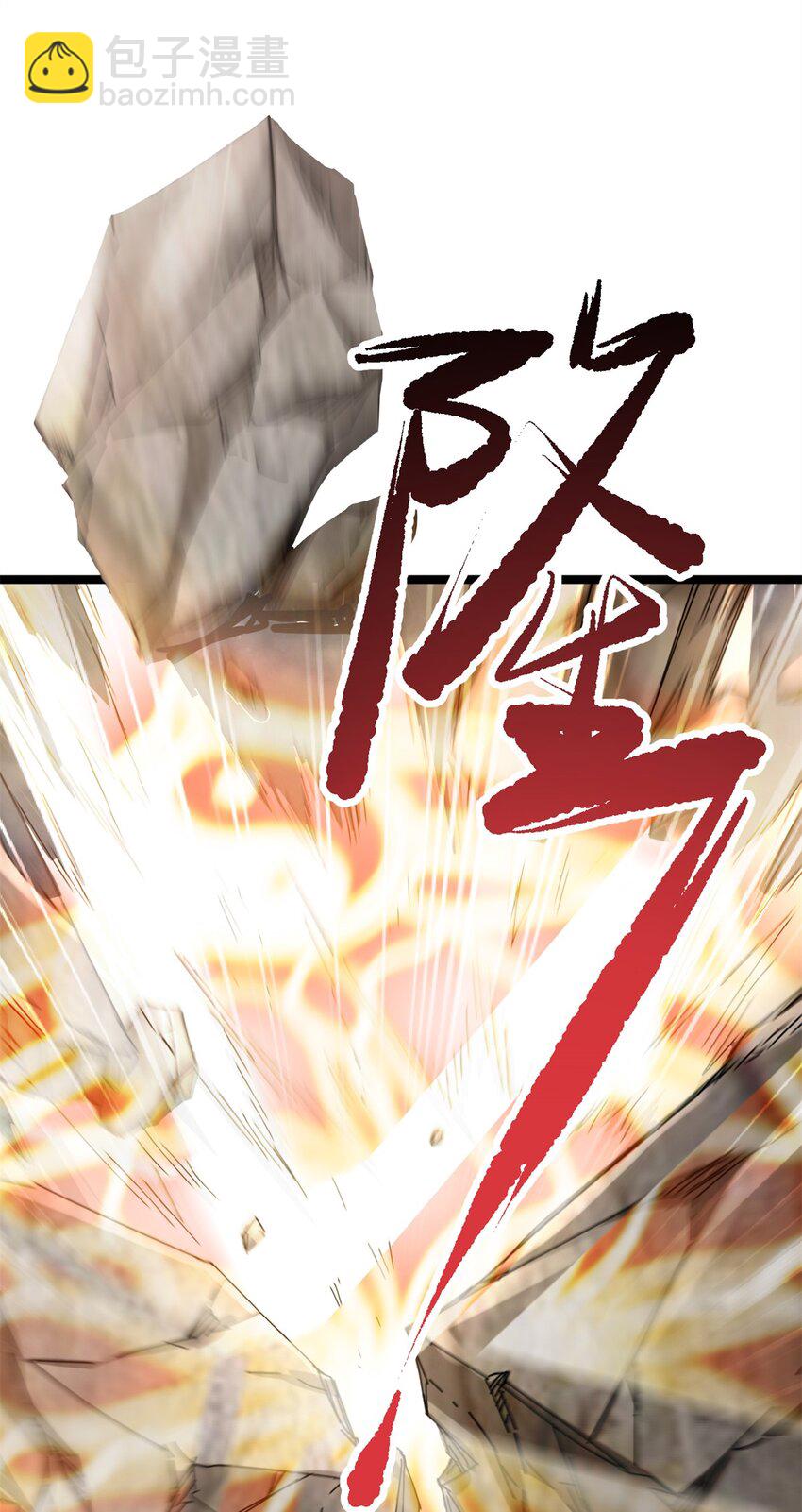 67 师父的遭遇15