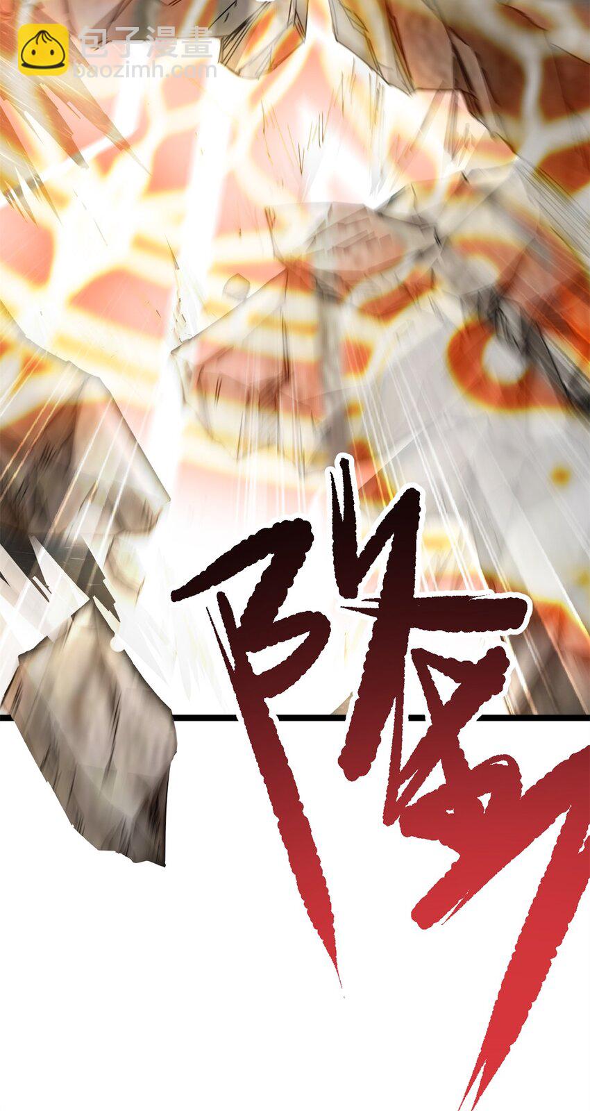67 师父的遭遇16