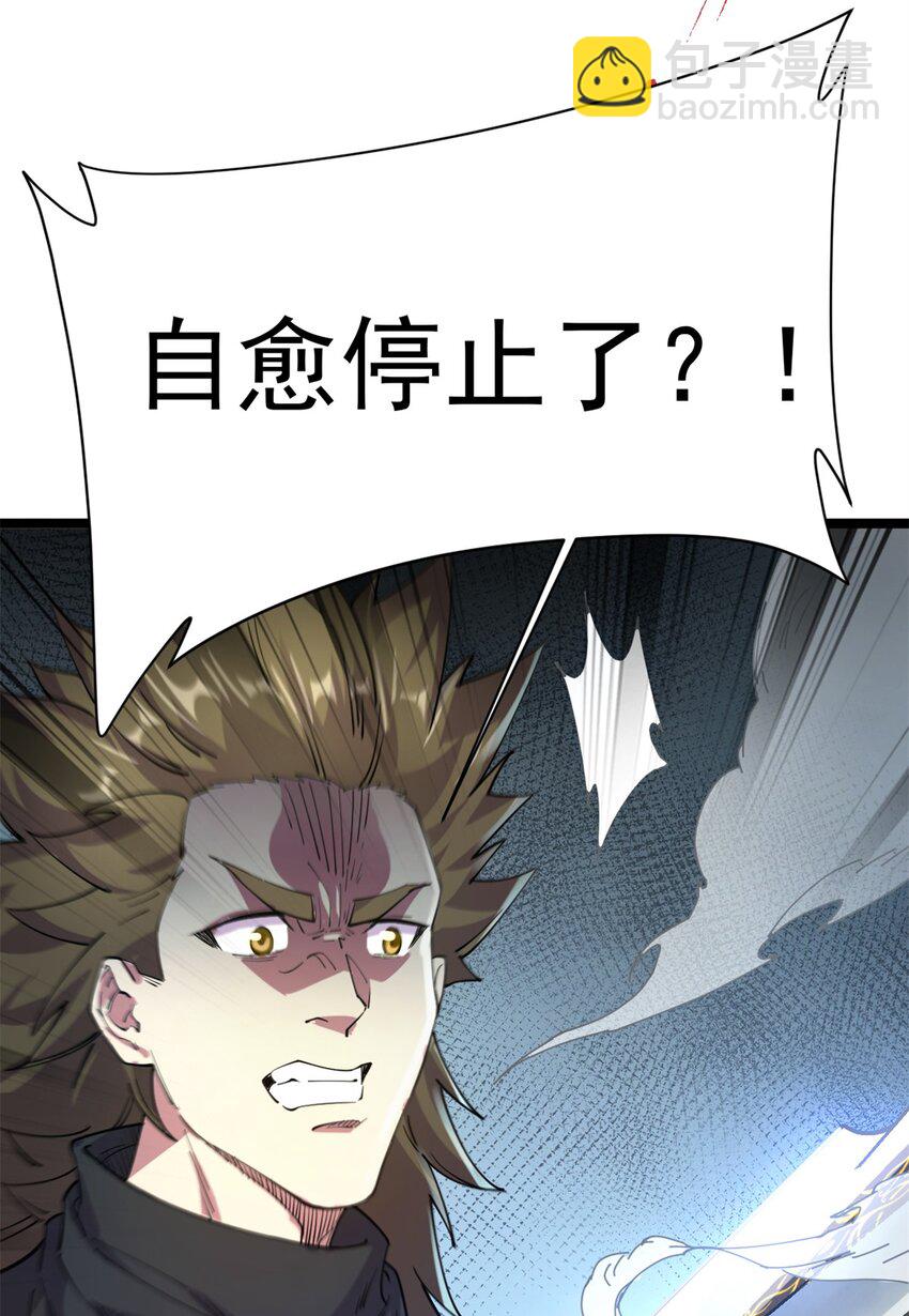 67 师父的遭遇17