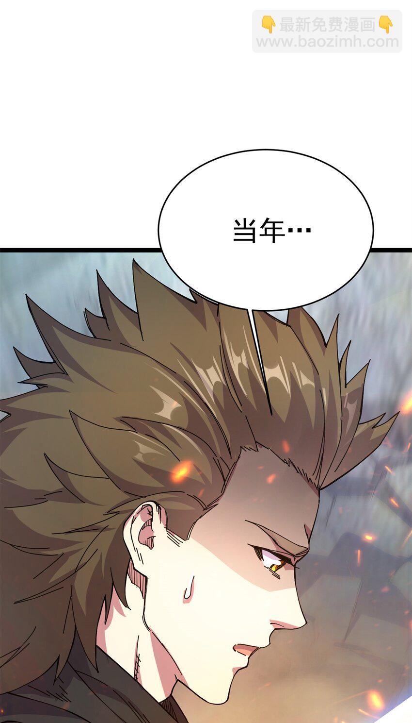 67 师父的遭遇21