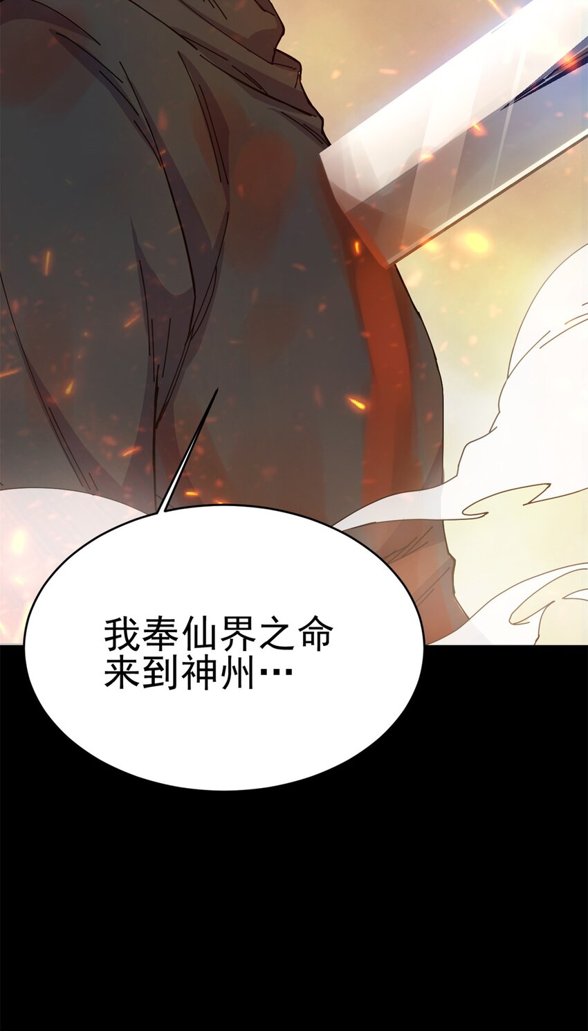 67 师父的遭遇22