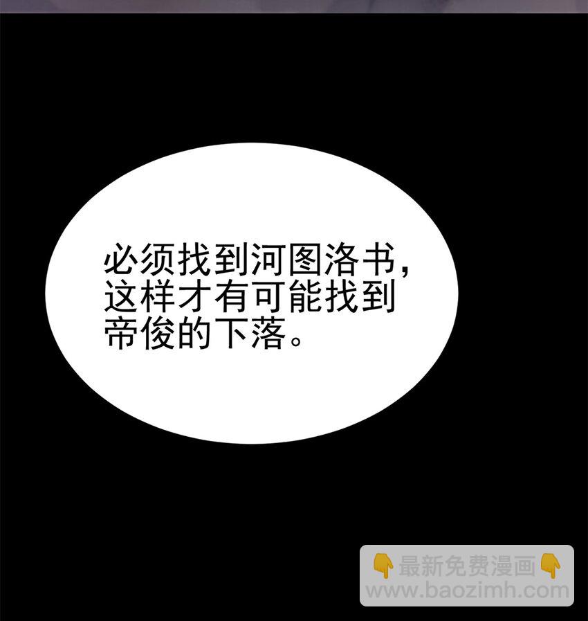 67 师父的遭遇26