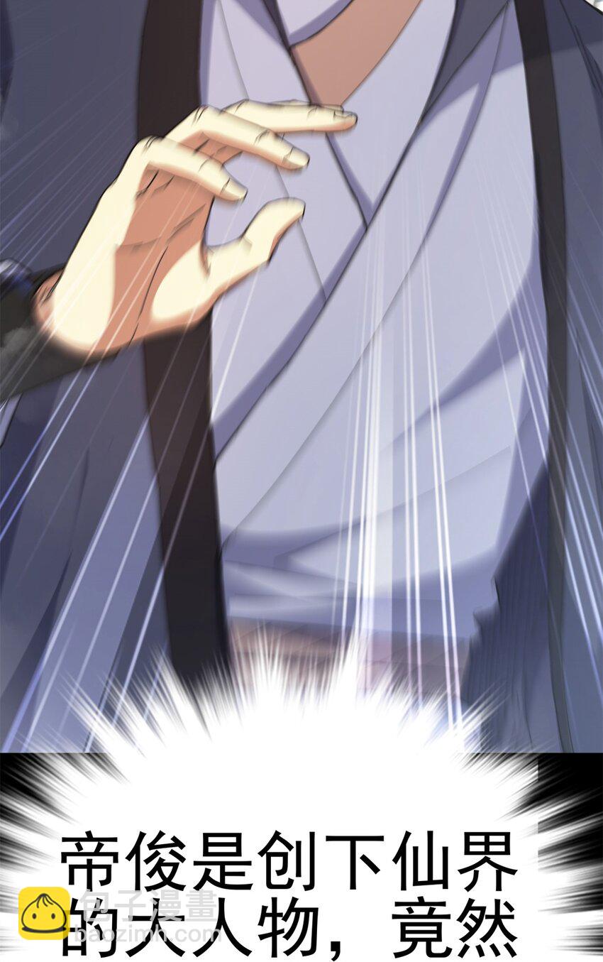 67 师父的遭遇28