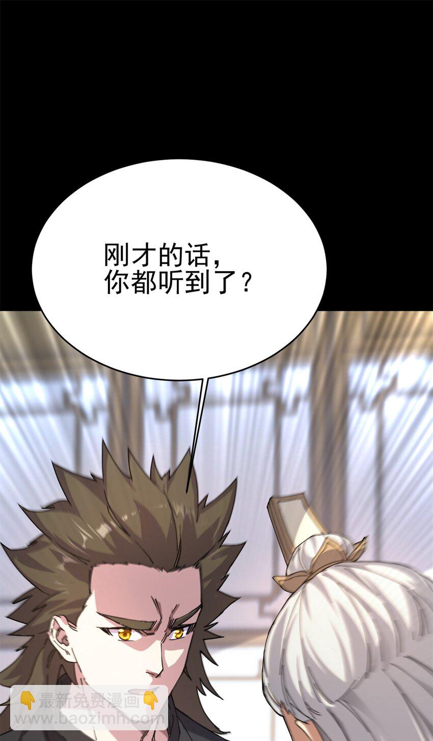 67 师父的遭遇32