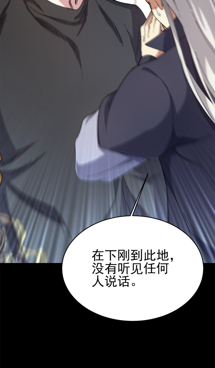 67 师父的遭遇33