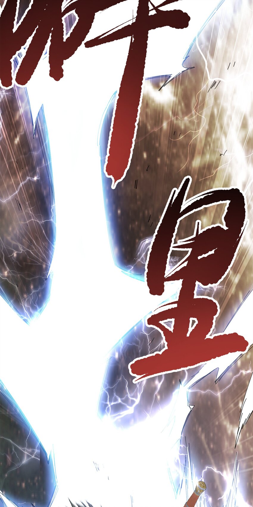 67 师父的遭遇41