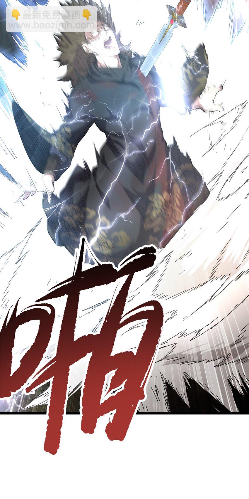 67 师父的遭遇42