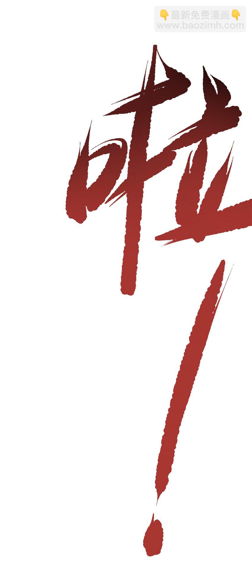 67 师父的遭遇43