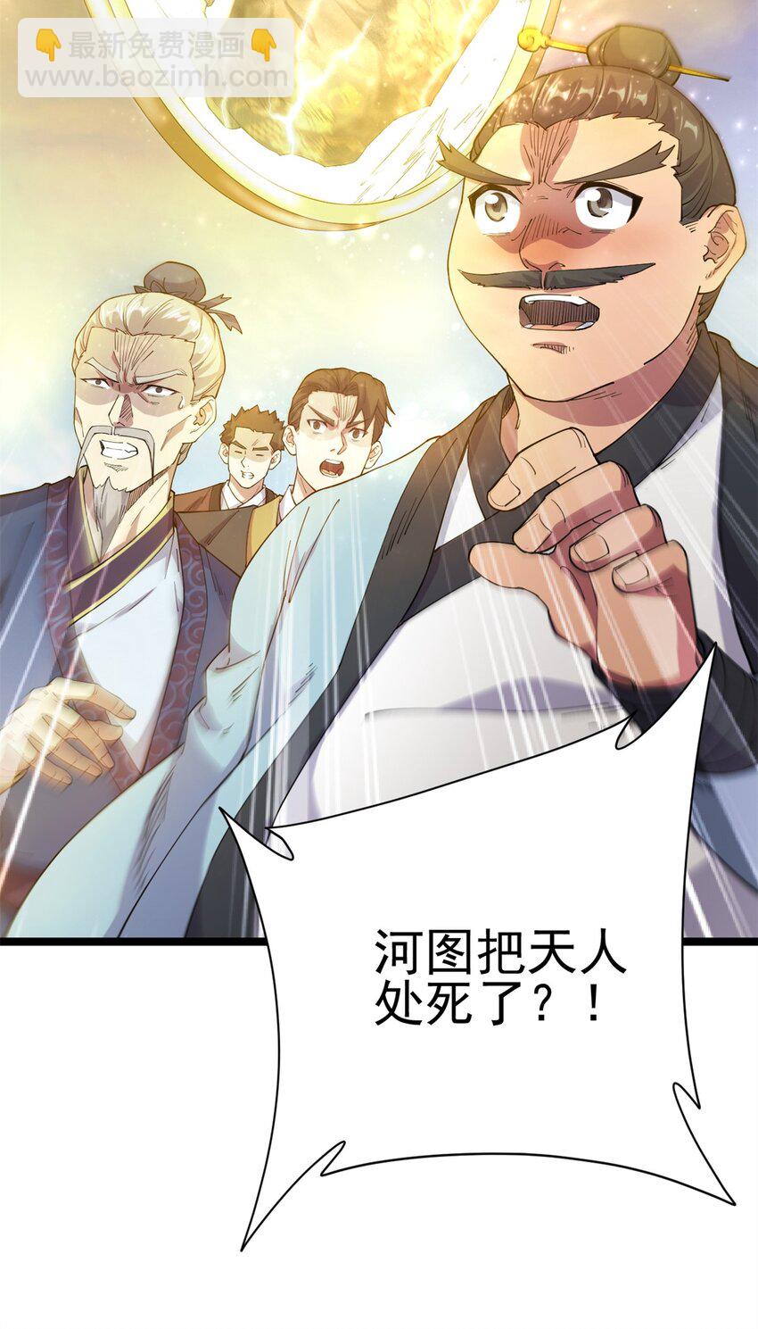 67 师父的遭遇45