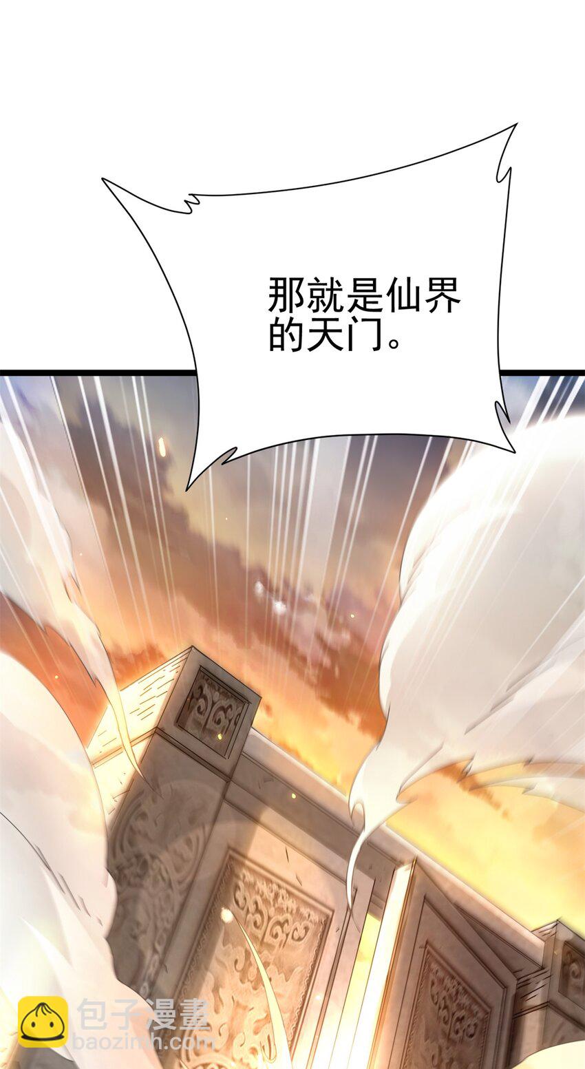 67 师父的遭遇59
