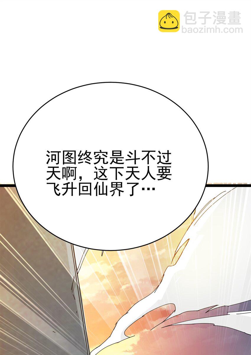 67 师父的遭遇61