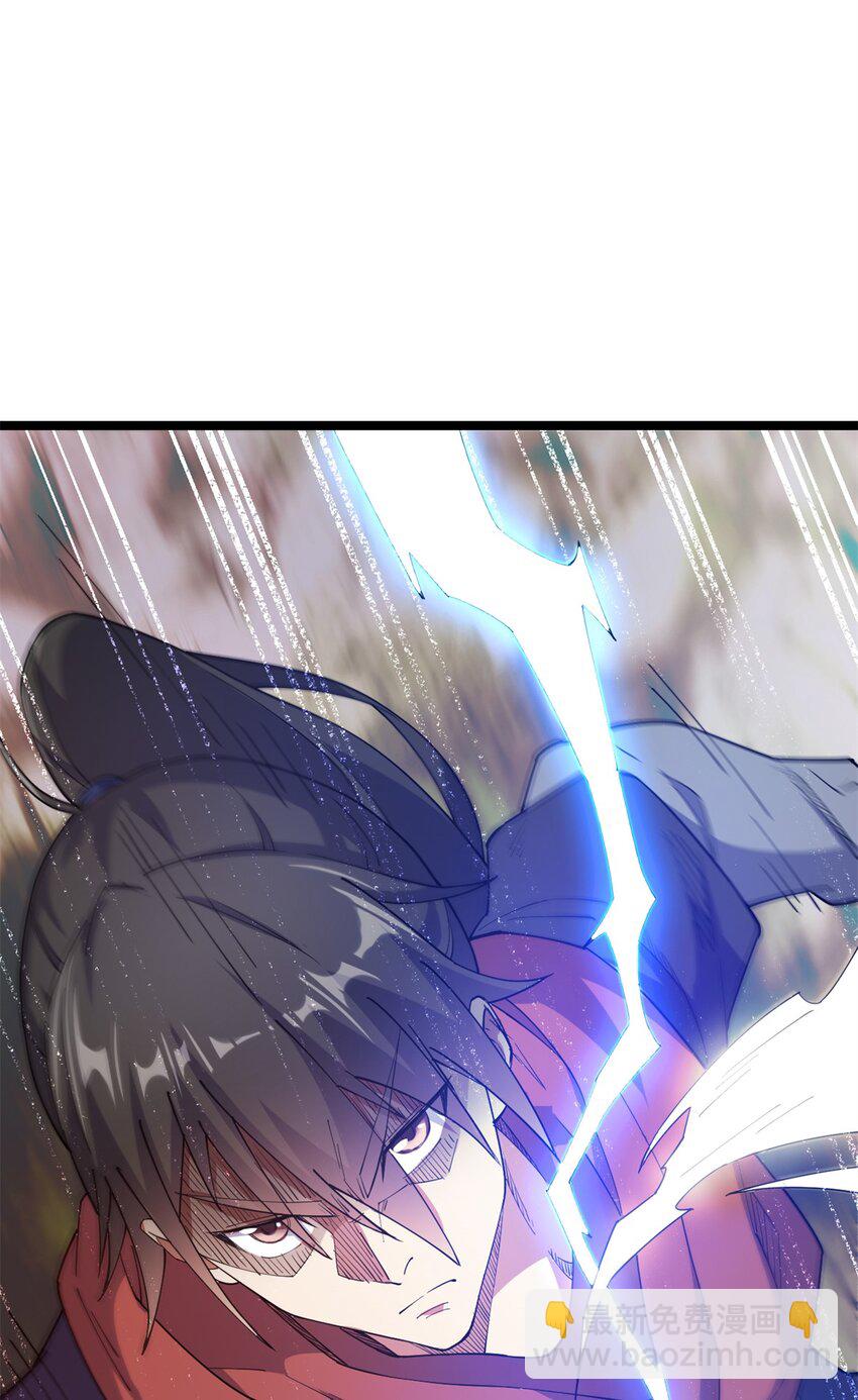67 师父的遭遇65