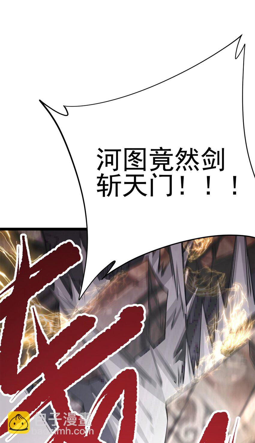 67 师父的遭遇73