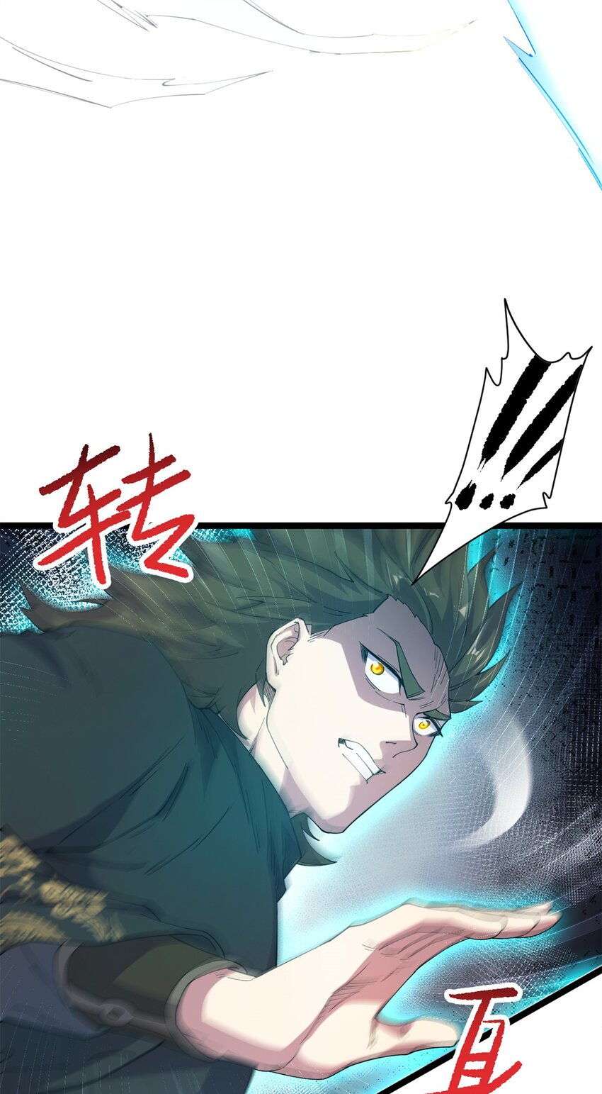 67 师父的遭遇76