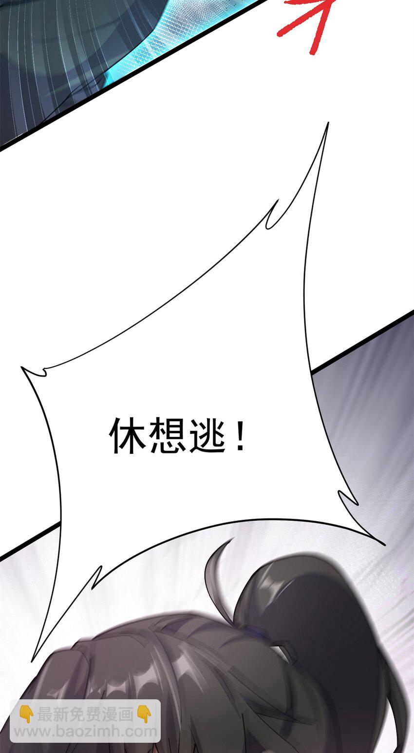 67 师父的遭遇77