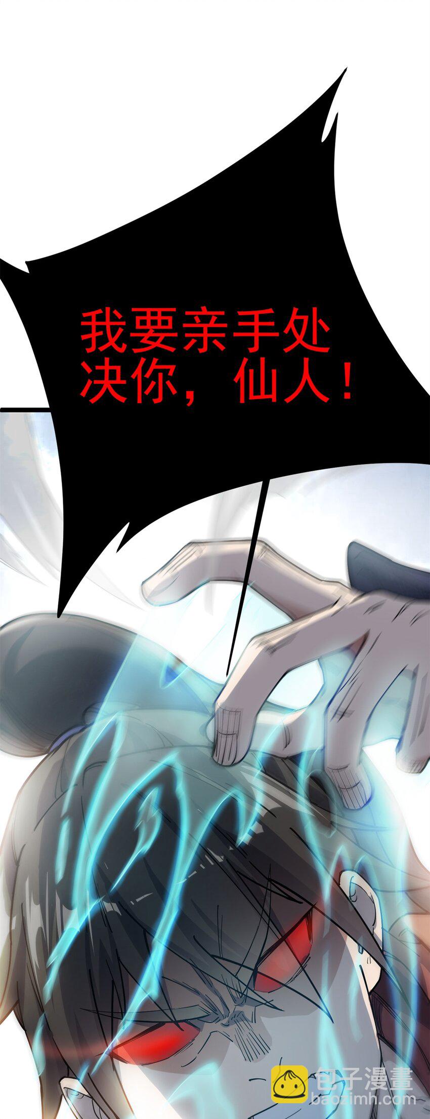 67 师父的遭遇81