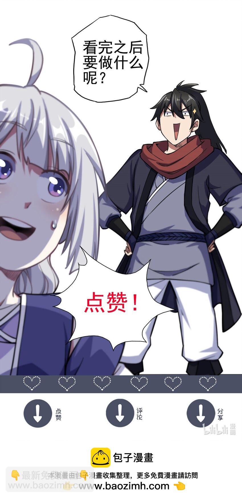 67 师父的遭遇83