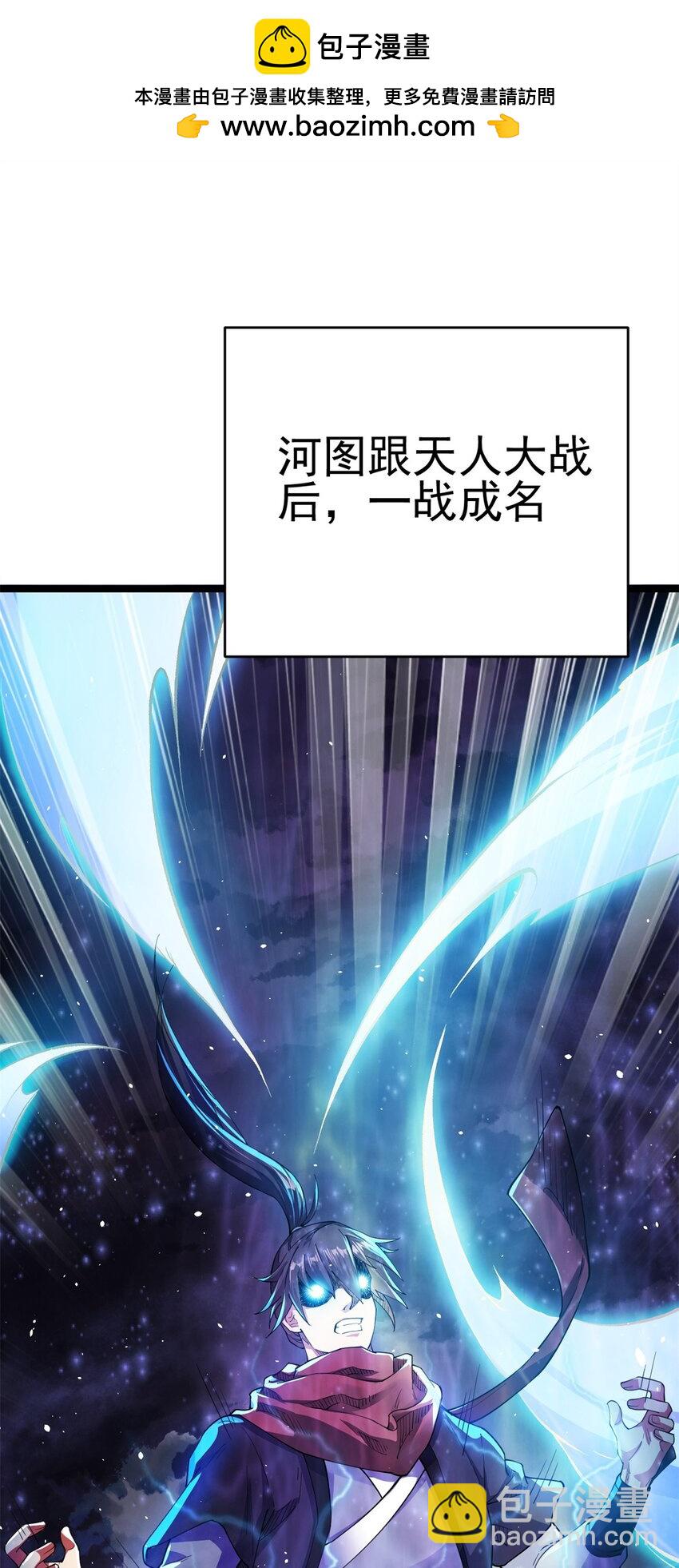 68 去东海1
