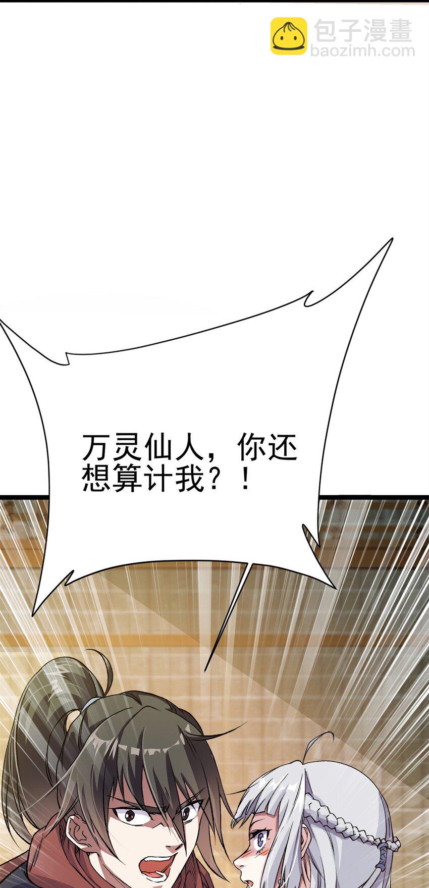 68 去东海10