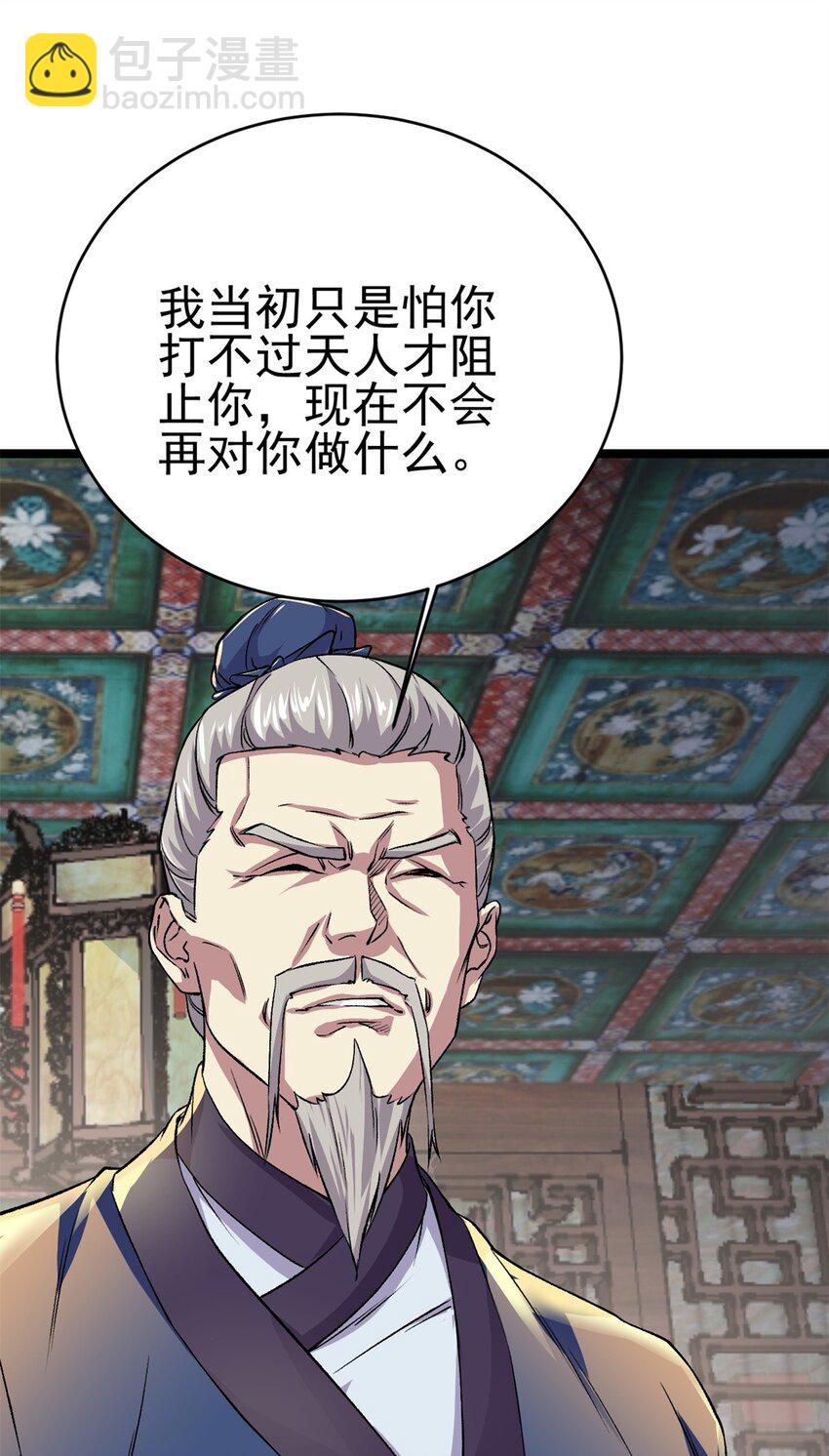 68 去东海12
