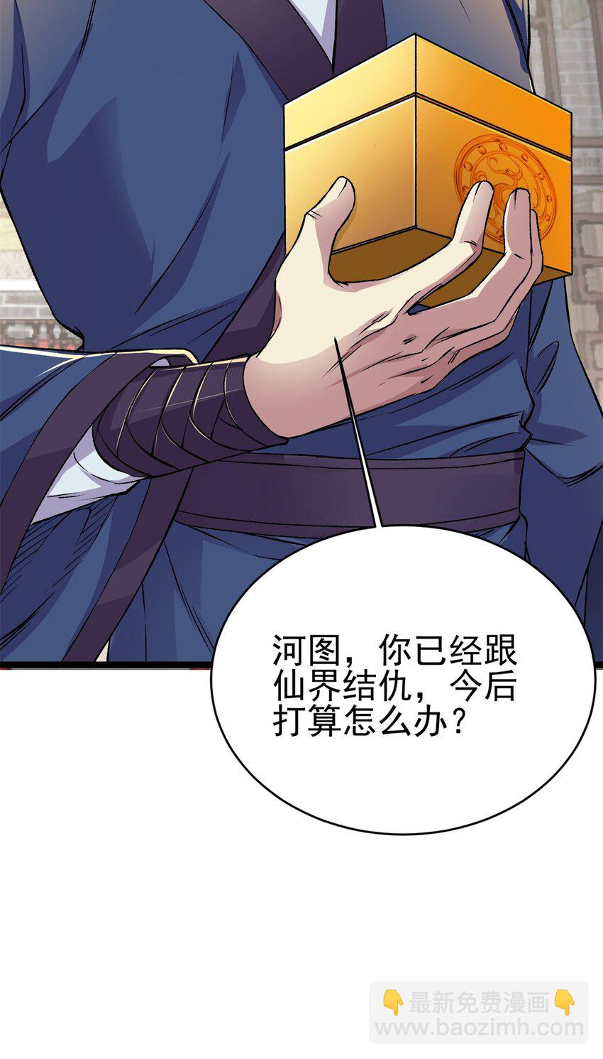 68 去东海13