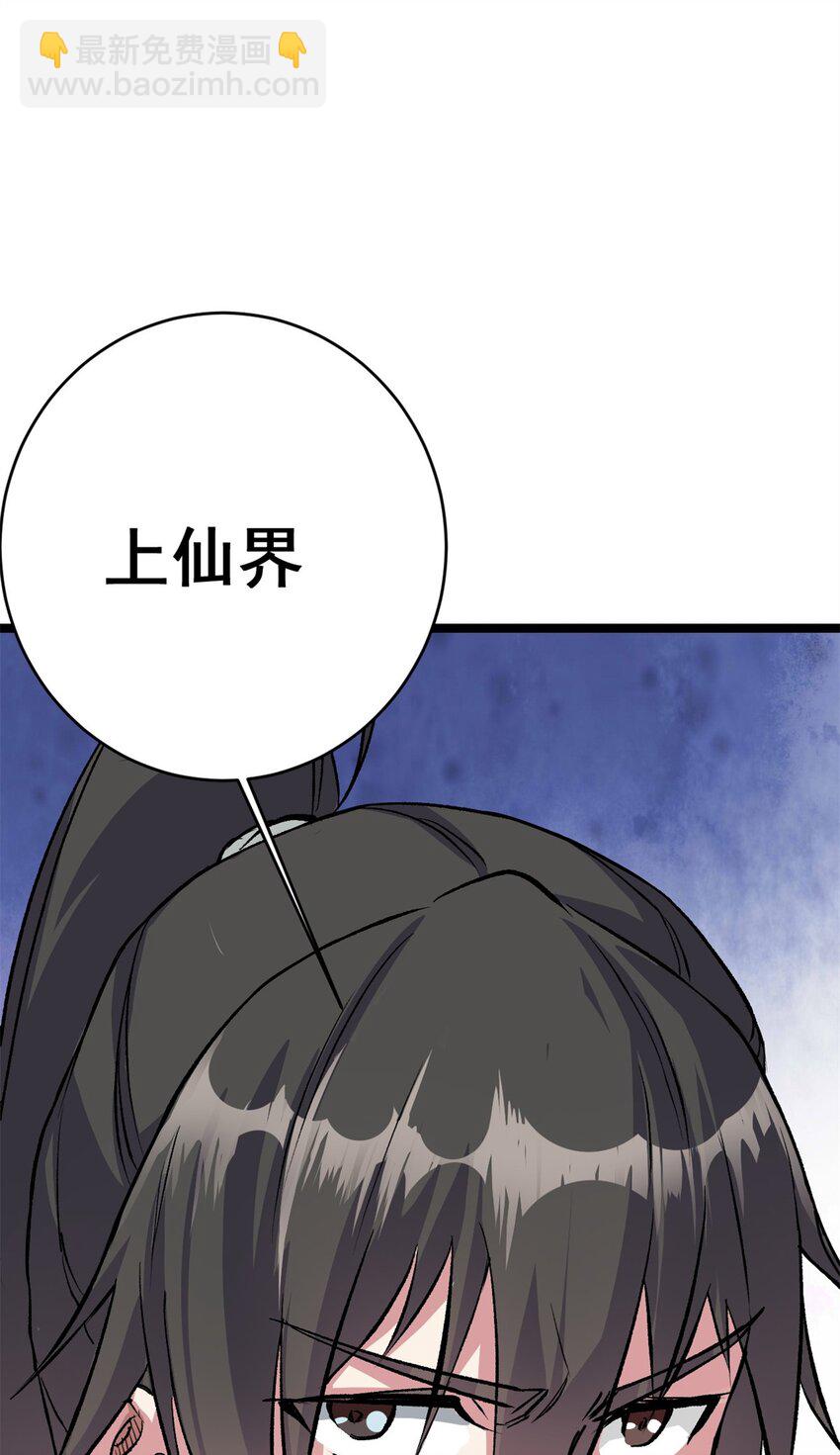 68 去东海14