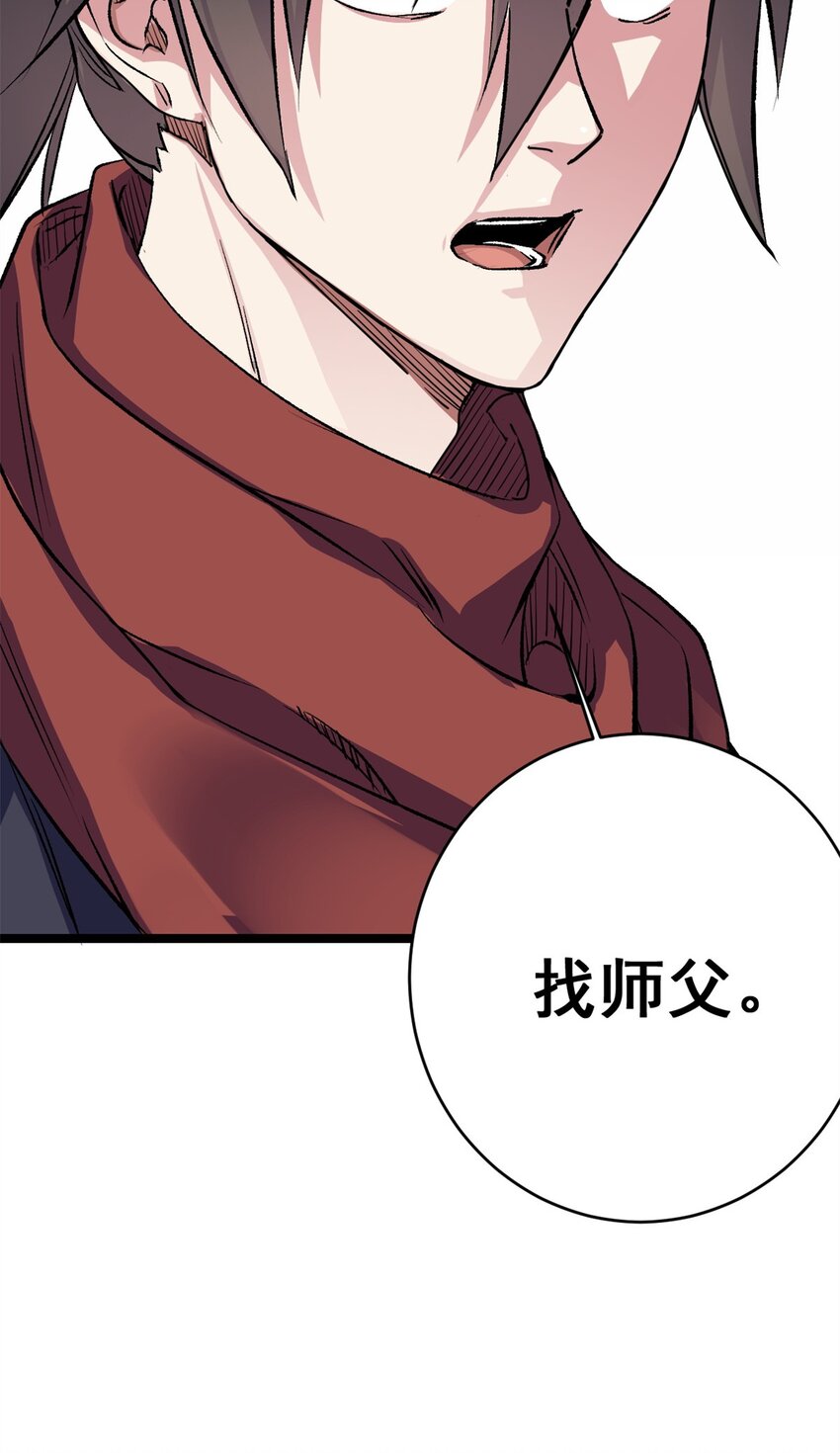 68 去东海15